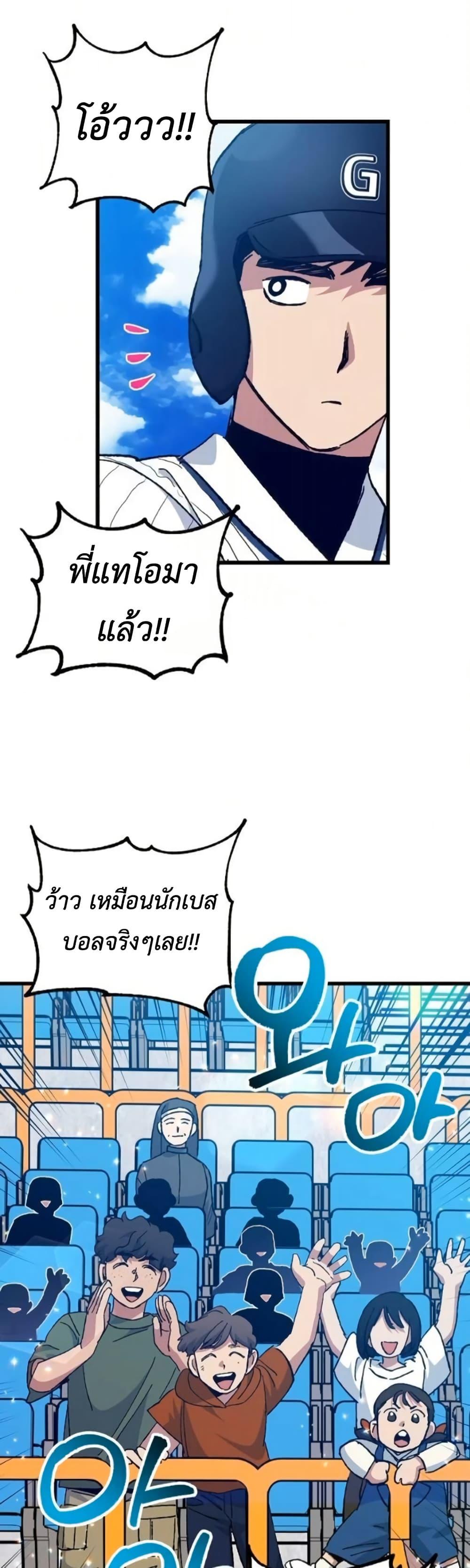 Manga-lc-com อ่านมังงะ อ่านการ์ตูน ออนไลน์ ฟรี Monster Genius Players Really Like Me ตอนที่ 1 2 3 4 5 6 7 8 9 10 11 12 13 14 ฟรี ไม่มีโฆษณา Manga-lc - อ่าน มังงะ อ่าน การ์ตูน ออนไลน์ อ่านมังงะ ฟรี