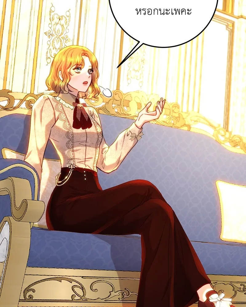 เจ้าหญิงคลั่งแห่งวังหลวง ตอนที่ 63 รูปที่ 89