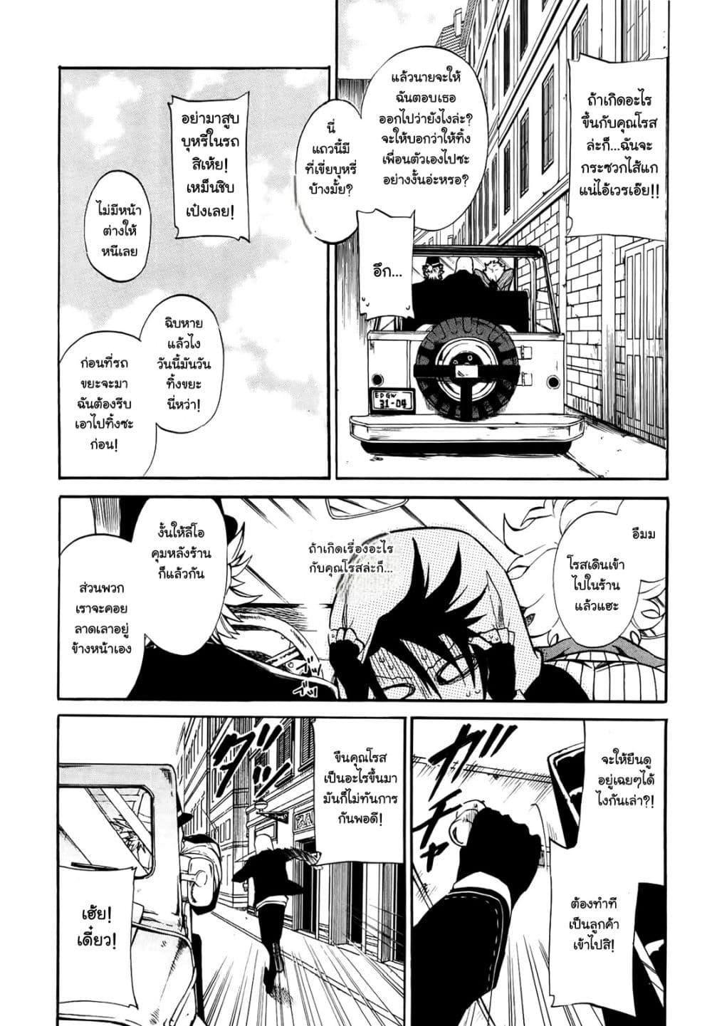 Manga-lc-com อ่านมังงะ อ่านการ์ตูน ออนไลน์ ฟรี Rose Guns Days Season 1 ตอนที่ 1 2 3 4 5 6 7 8 9 10 11 12 13 14 ฟรี ไม่มีโฆษณา Manga-lc - อ่าน มังงะ อ่าน การ์ตูน ออนไลน์ อ่านมังงะ ฟรี