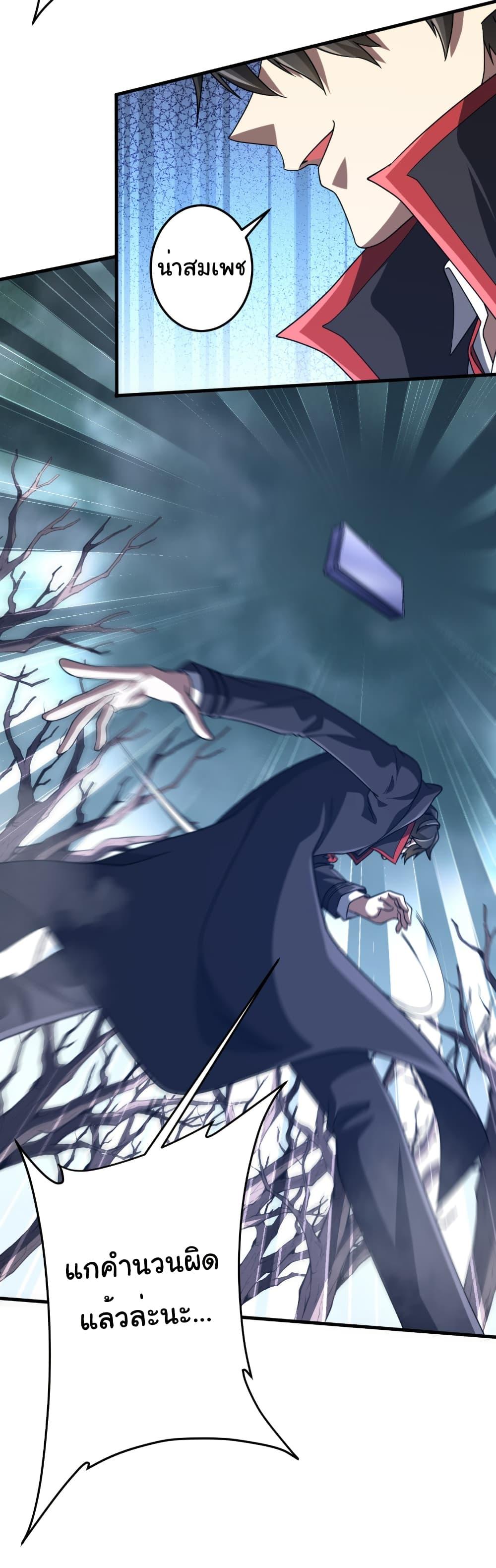 Manga-lc-com อ่านมังงะ อ่านการ์ตูน ออนไลน์ ฟรี Start with Trillions of Coins ตอนที่ 1 2 3 4 5 6 7 8 9 10 11 12 13 14 ฟรี ไม่มีโฆษณา Manga-lc - อ่าน มังงะ อ่าน การ์ตูน ออนไลน์ อ่านมังงะ ฟรี