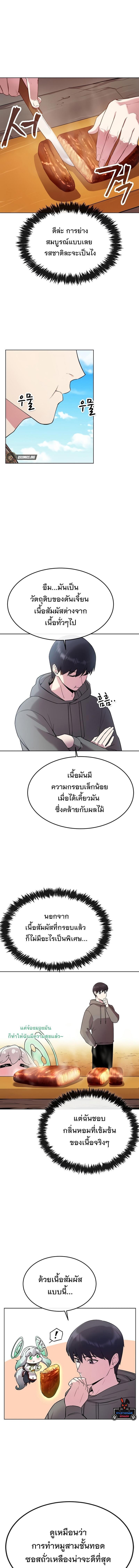Manga-lc-com อ่านมังงะ อ่านการ์ตูน ออนไลน์ ฟรี Heavenly Demon Wants to Be A Chef ตอนที่ 1 2 3 4 5 6 7 8 9 10 11 12 13 14 ฟรี ไม่มีโฆษณา Manga-lc - อ่าน มังงะ อ่าน การ์ตูน ออนไลน์ อ่านมังงะ ฟรี