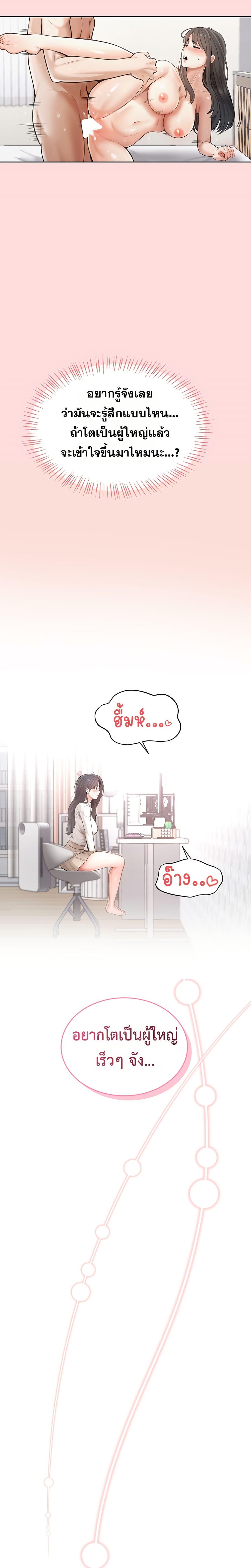 Doujin-Lc- อ่าน โดจิน มังฮวา เกาหลี ญี่ปุ่น จีน แปลไทย Sexy Woman ตอนที่ 1 2 3 4 5 6 7 8 9 10 11 12 13 14 ฟรี ไม่มีโฆษณา อ่าน โดจิน Manhwa เกาหลี ญี่ปุ่น จีน เรามีครบ คัดมาให้เน้นๆ โดจิน 18+ รับประกันความฟินโดย  Doujin Lc