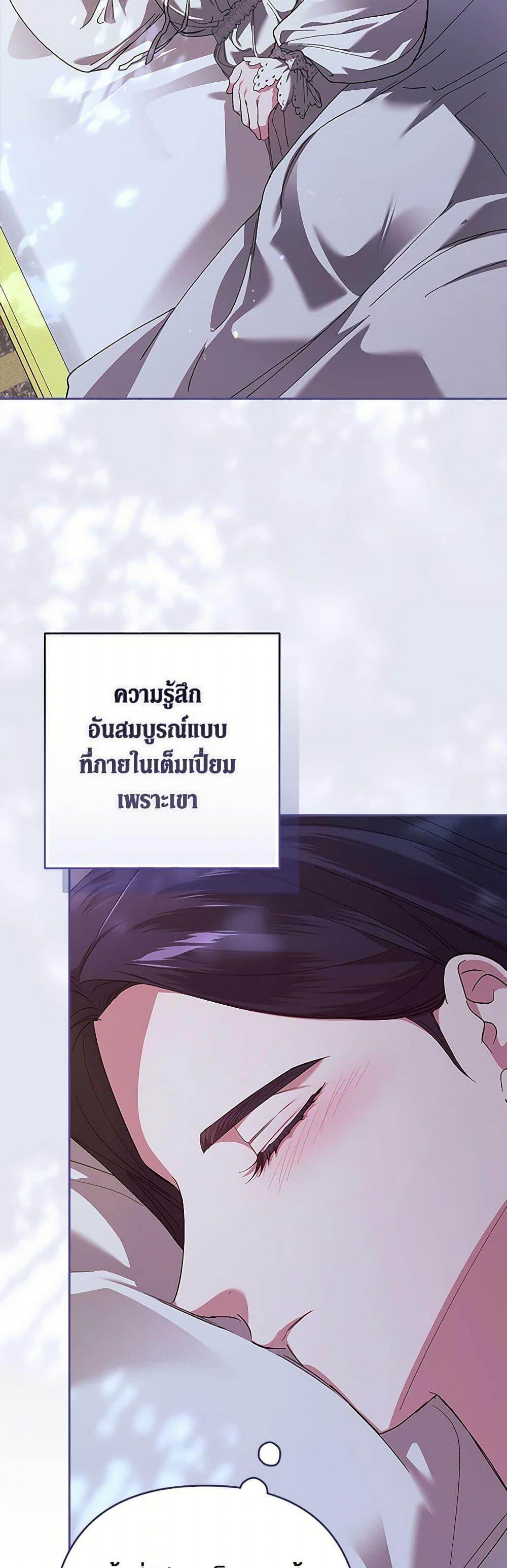Manga-lc-com อ่านมังงะ อ่านการ์ตูน ออนไลน์ ฟรี The Broken Ring – This Marriage Will Fail Anyway ตอนที่ 1 2 3 4 5 6 7 8 9 10 11 12 13 14 ฟรี ไม่มีโฆษณา Manga-lc - อ่าน มังงะ อ่าน การ์ตูน ออนไลน์ อ่านมังงะ ฟรี