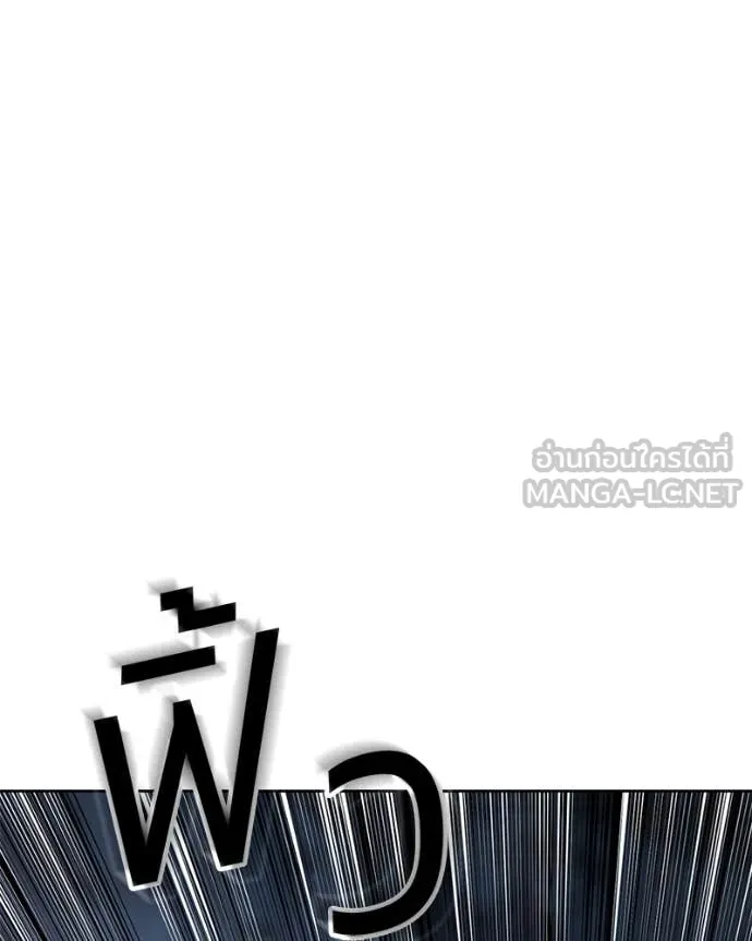 Baek XX ตอนที่ 128 รูปที่ 186