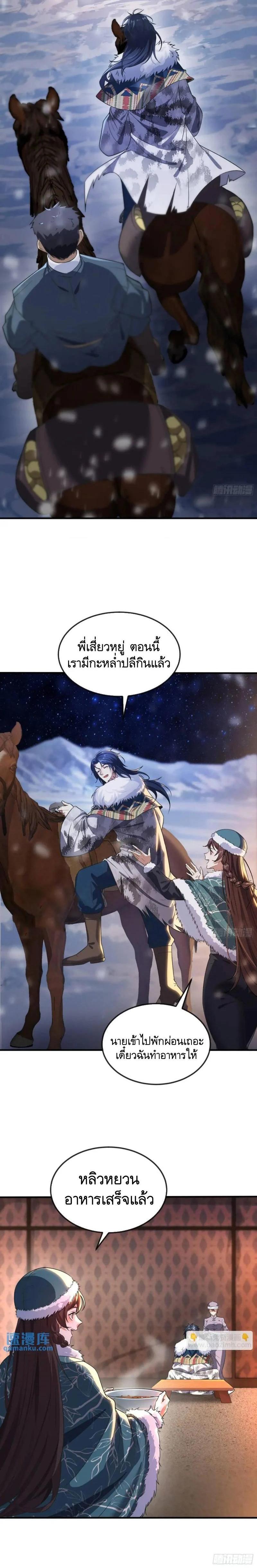 Manga-lc-com อ่านมังงะ อ่านการ์ตูน ออนไลน์ ฟรี The First Order ตอนที่ 1 2 3 4 5 6 7 8 9 10 11 12 13 14 ฟรี ไม่มีโฆษณา Manga-lc - อ่าน มังงะ อ่าน การ์ตูน ออนไลน์ อ่านมังงะ ฟรี