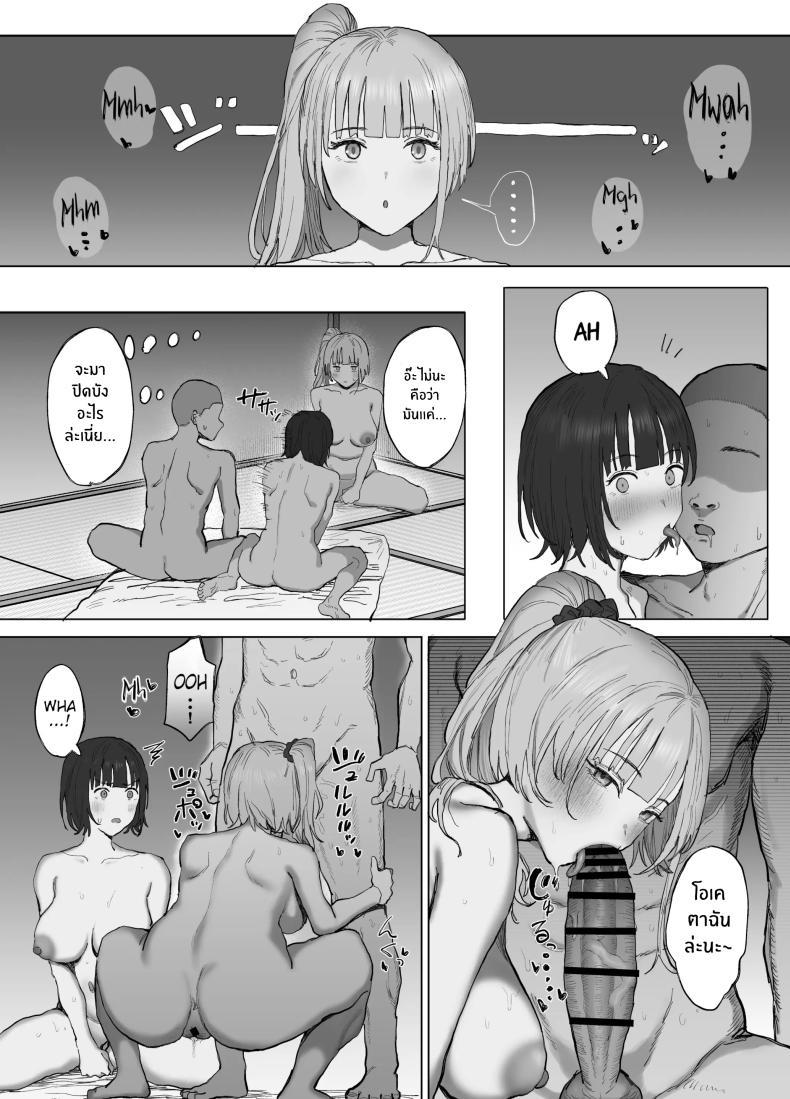 Doujin-Lc- อ่าน โดจิน มังฮวา เกาหลี ญี่ปุ่น จีน แปลไทย ชีวิตประจำวันของชมรมอาสาสมัคร[Lip (Sakatami)] Volunteer Bu (Yarisa) no Nichijou Natsuyasumi Gasshuku o Tomari Hen ตอนที่ 1 2 3 4 5 6 7 8 9 10 11 12 13 14 ฟรี ไม่มีโฆษณา อ่าน โดจิน Manhwa เกาหลี ญี่ปุ่น จีน เรามีครบ คัดมาให้เน้นๆ โดจิน 18+ รับประกันความฟินโดย  Doujin Lc