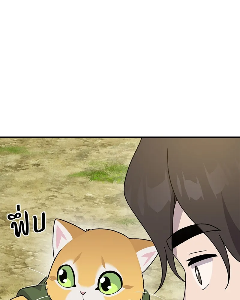 ปลูกผักพิชิตหอคอย ตอนที่ 30 รูปที่ 157