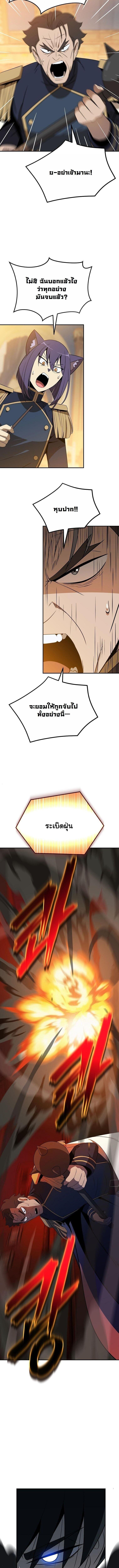 Manga-lc-com อ่านมังงะ อ่านการ์ตูน ออนไลน์ ฟรี The Turn-Based Mage ตอนที่ 1 2 3 4 5 6 7 8 9 10 11 12 13 14 ฟรี ไม่มีโฆษณา Manga-lc - อ่าน มังงะ อ่าน การ์ตูน ออนไลน์ อ่านมังงะ ฟรี
