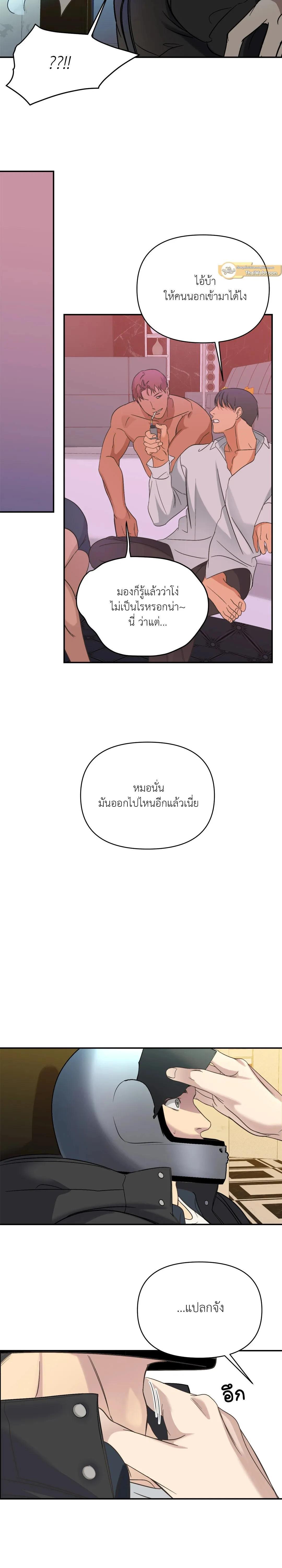 Manga-lc-com อ่านมังงะ อ่านการ์ตูน ออนไลน์ ฟรี Backlight ตอนที่ 1 2 3 4 5 6 7 8 9 10 11 12 13 14 ฟรี ไม่มีโฆษณา Manga-lc - อ่าน มังงะ อ่าน การ์ตูน ออนไลน์ อ่านมังงะ ฟรี