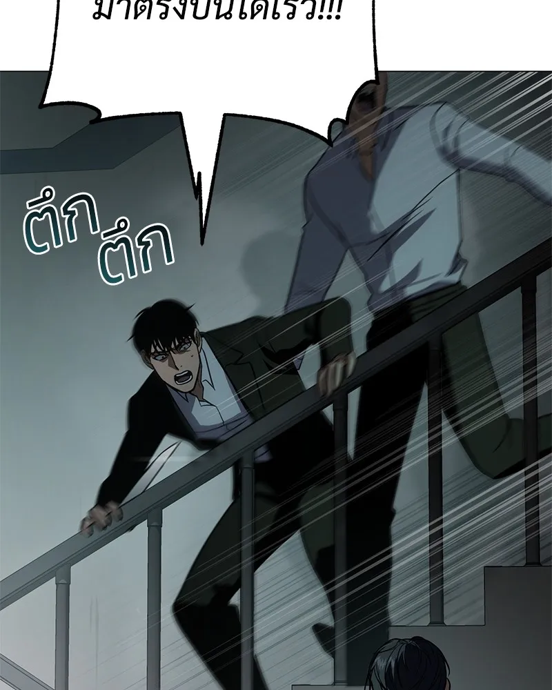 แบคXX ตอนที่ 22 รูปที่ 136