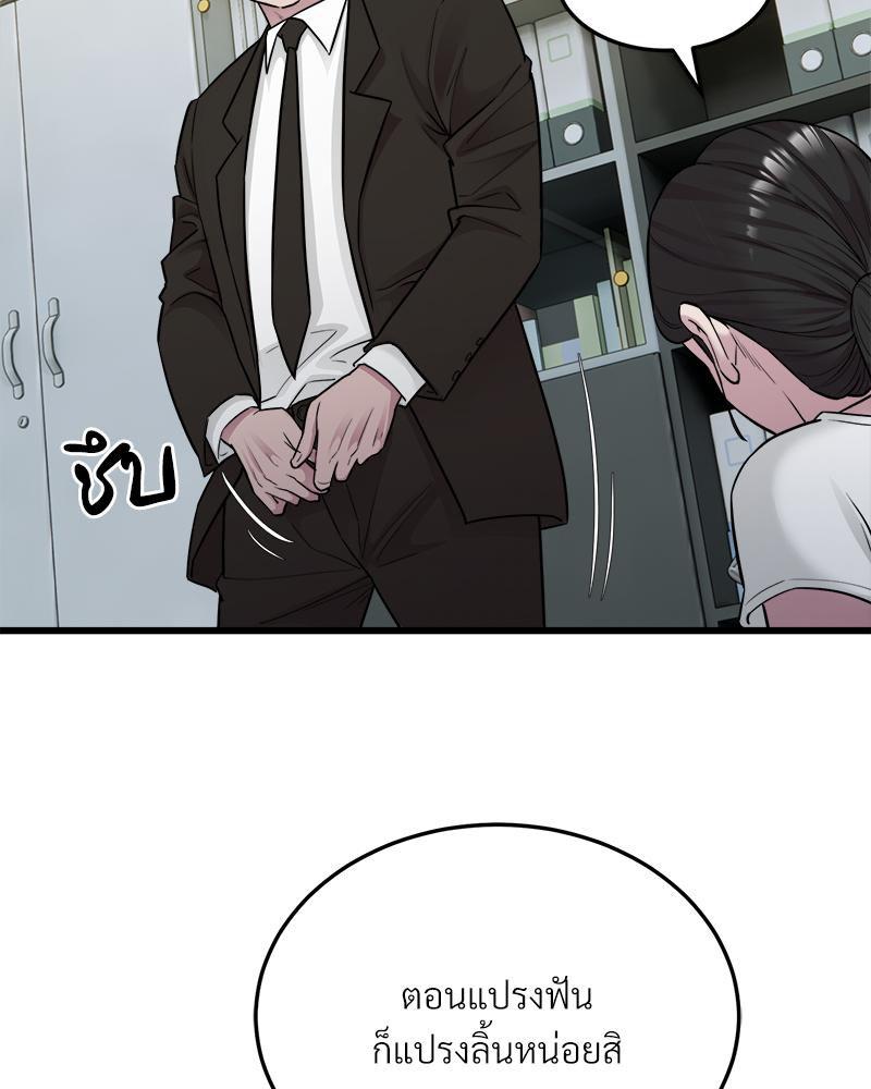 Doujin-Lc- อ่าน โดจิน มังฮวา เกาหลี ญี่ปุ่น จีน แปลไทย Taxi ตอนที่ 1 2 3 4 5 6 7 8 9 10 11 12 13 14 ฟรี ไม่มีโฆษณา อ่าน โดจิน Manhwa เกาหลี ญี่ปุ่น จีน เรามีครบ คัดมาให้เน้นๆ โดจิน 18+ รับประกันความฟินโดย  Doujin Lc