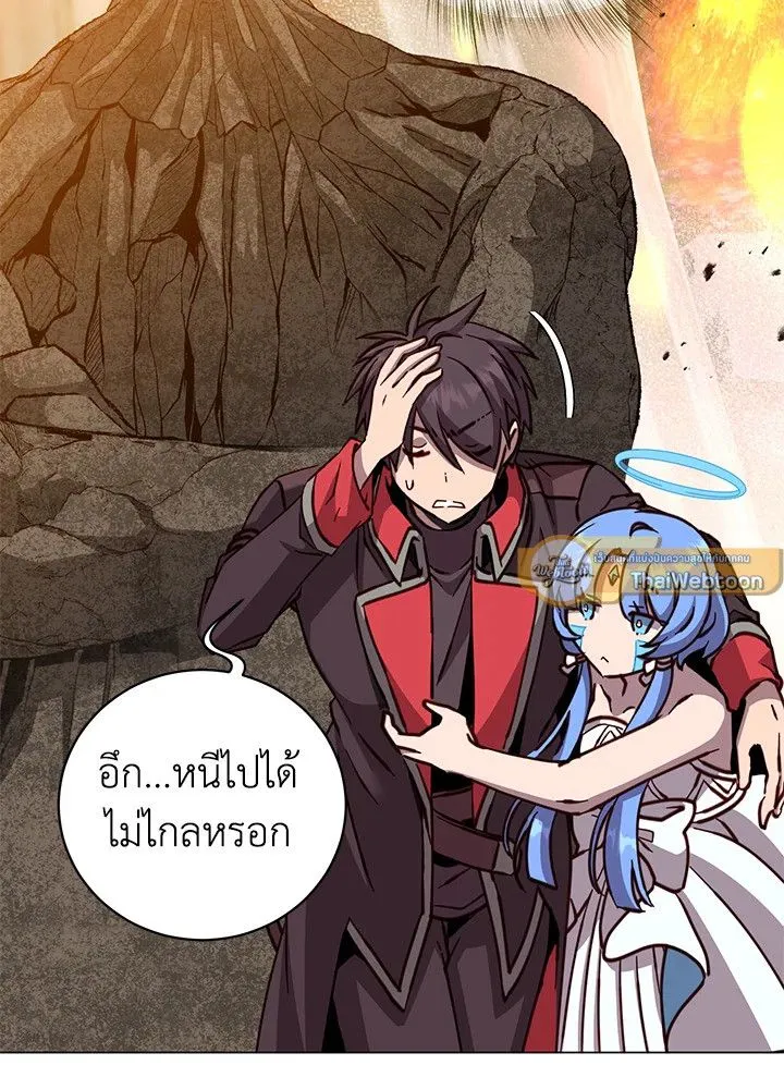 The Max Level Hero Has Returned การกล_บมาของว_รบ_ร_ษเวลต_น ตอนที่ ตอนที่ 187 รูปที่ 65