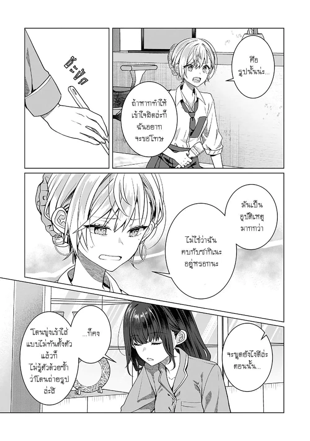 Manga-lc-com อ่านมังงะ อ่านการ์ตูน ออนไลน์ ฟรี Yuri no Hajimari wa Dorei Kara ตอนที่ 1 2 3 4 5 6 7 8 9 10 11 12 13 14 ฟรี ไม่มีโฆษณา Manga-lc - อ่าน มังงะ อ่าน การ์ตูน ออนไลน์ อ่านมังงะ ฟรี