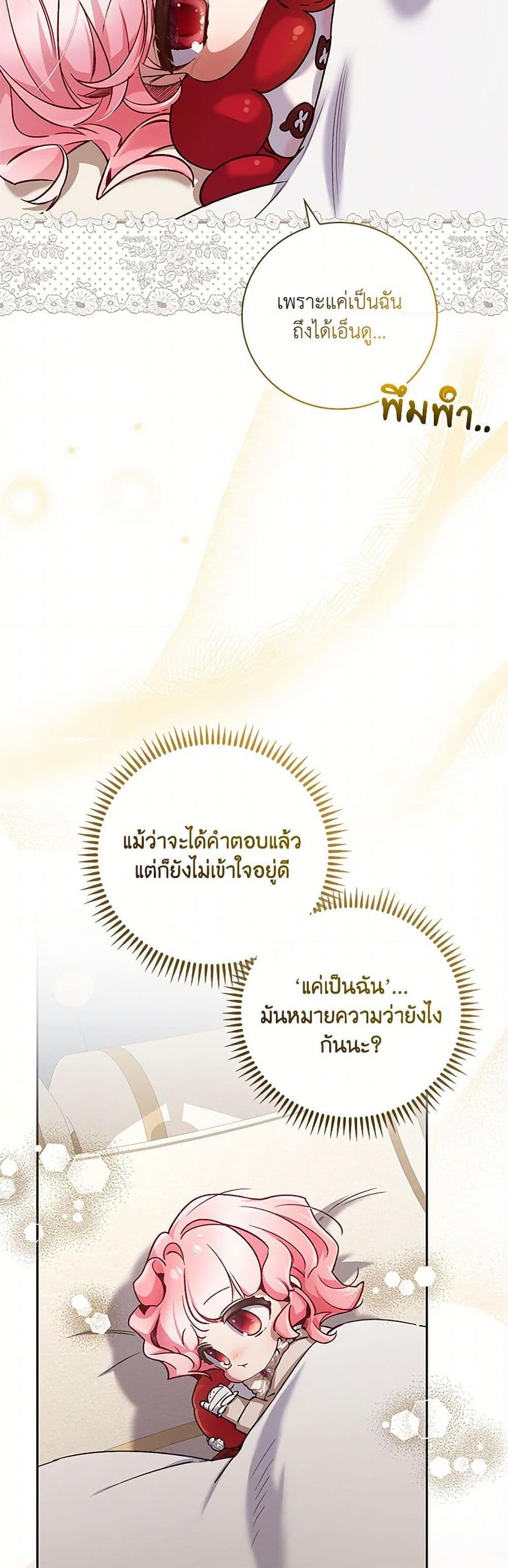 Manga-lc-com อ่านมังงะ อ่านการ์ตูน ออนไลน์ ฟรี Your Enemy in Your Past Life Was Your Father ตอนที่ 1 2 3 4 5 6 7 8 9 10 11 12 13 14 ฟรี ไม่มีโฆษณา Manga-lc - อ่าน มังงะ อ่าน การ์ตูน ออนไลน์ อ่านมังงะ ฟรี