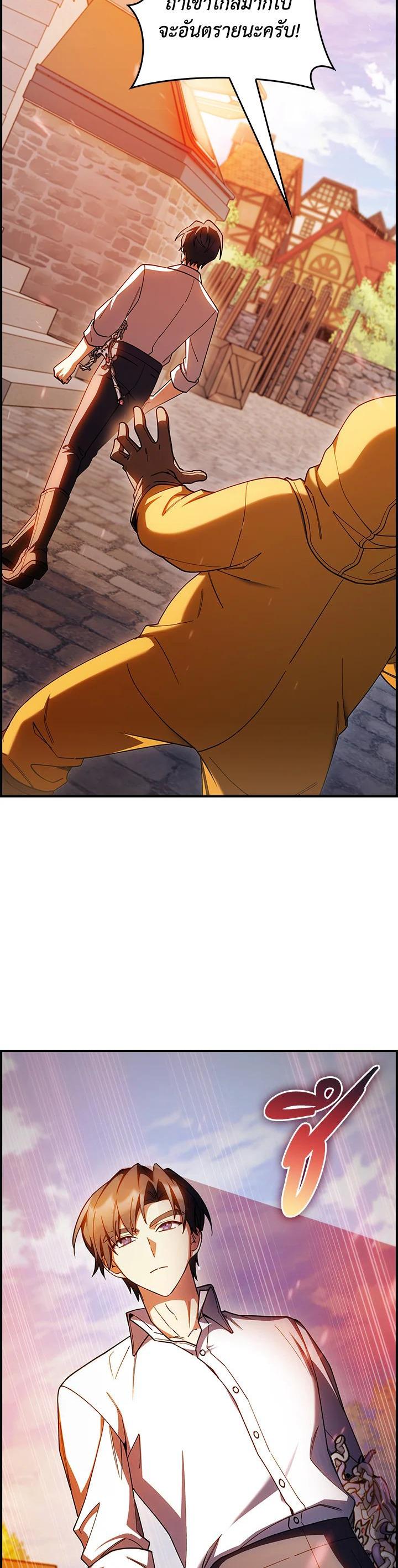 Manga-lc-com อ่านมังงะ อ่านการ์ตูน ออนไลน์ ฟรี I Regressed to My Ruined Family ตอนที่ 1 2 3 4 5 6 7 8 9 10 11 12 13 14 ฟรี ไม่มีโฆษณา Manga-lc - อ่าน มังงะ อ่าน การ์ตูน ออนไลน์ อ่านมังงะ ฟรี