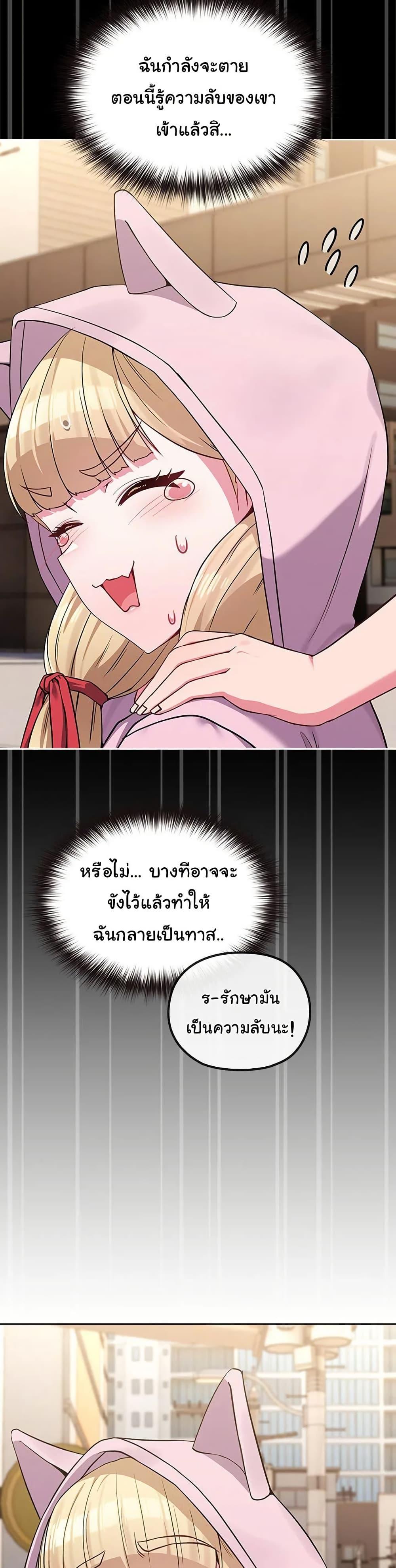 Doujin-Lc- อ่าน โดจิน มังฮวา เกาหลี ญี่ปุ่น จีน แปลไทย But You’re the Same Age as My Daughter! ตอนที่ 1 2 3 4 5 6 7 8 9 10 11 12 13 14 ฟรี ไม่มีโฆษณา อ่าน โดจิน Manhwa เกาหลี ญี่ปุ่น จีน เรามีครบ คัดมาให้เน้นๆ โดจิน 18+ รับประกันความฟินโดย  Doujin Lc