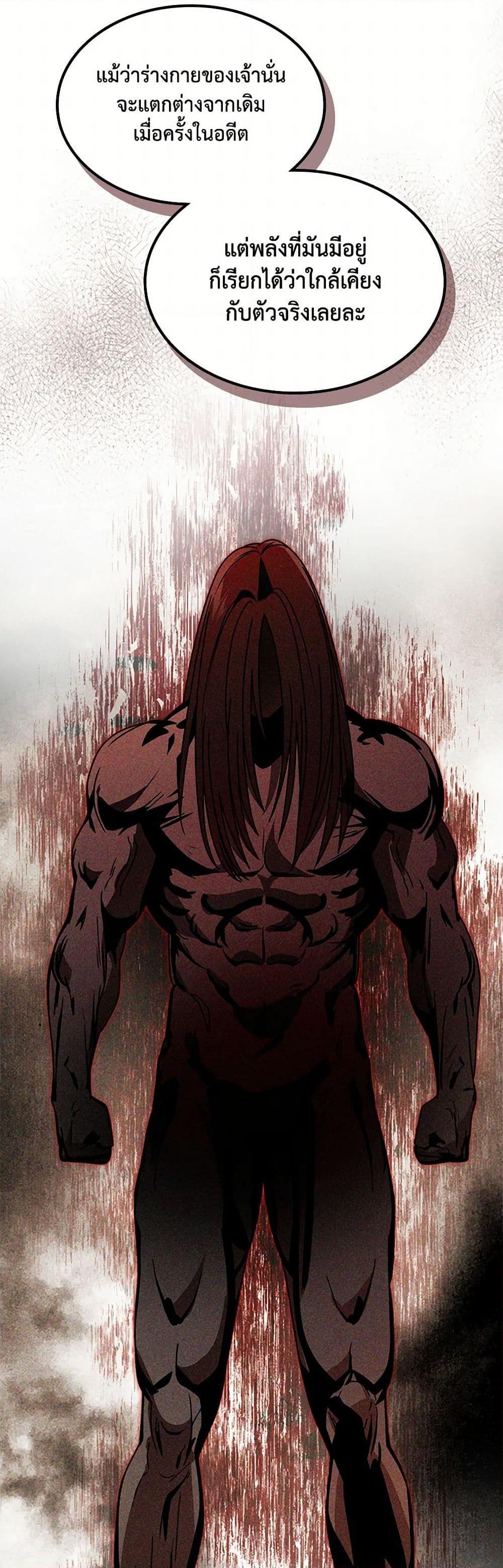 Manga-lc-com อ่านมังงะ อ่านการ์ตูน ออนไลน์ ฟรี Chronicles Of The Martial God’s Return ตอนที่ 1 2 3 4 5 6 7 8 9 10 11 12 13 14 ฟรี ไม่มีโฆษณา Manga-lc - อ่าน มังงะ อ่าน การ์ตูน ออนไลน์ อ่านมังงะ ฟรี