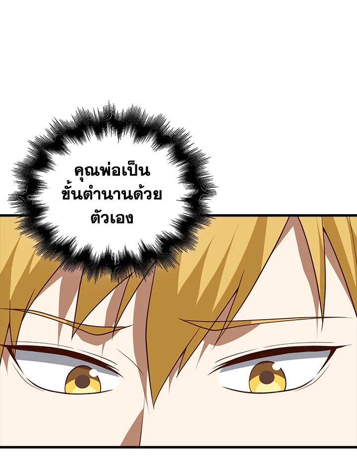 Manga-lc-com อ่านมังงะ อ่านการ์ตูน ออนไลน์ ฟรี The Lord of Coins ตอนที่ 1 2 3 4 5 6 7 8 9 10 11 12 13 14 ฟรี ไม่มีโฆษณา Manga-lc - อ่าน มังงะ อ่าน การ์ตูน ออนไลน์ อ่านมังงะ ฟรี