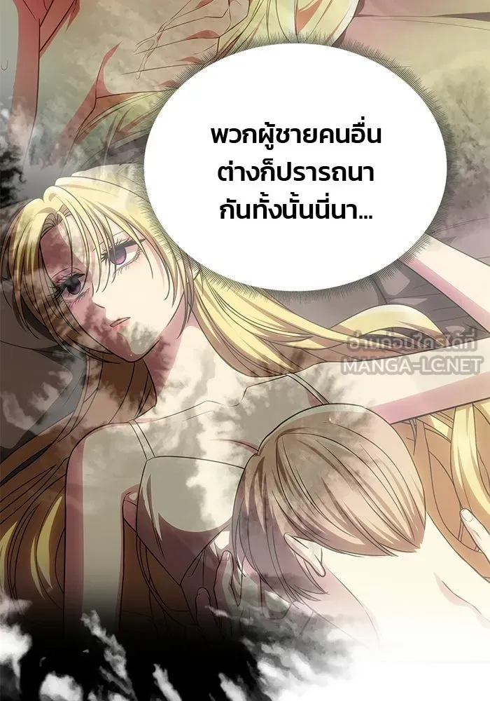 เกมรักจับสามี ตอนที่ 78 รูปที่ 162