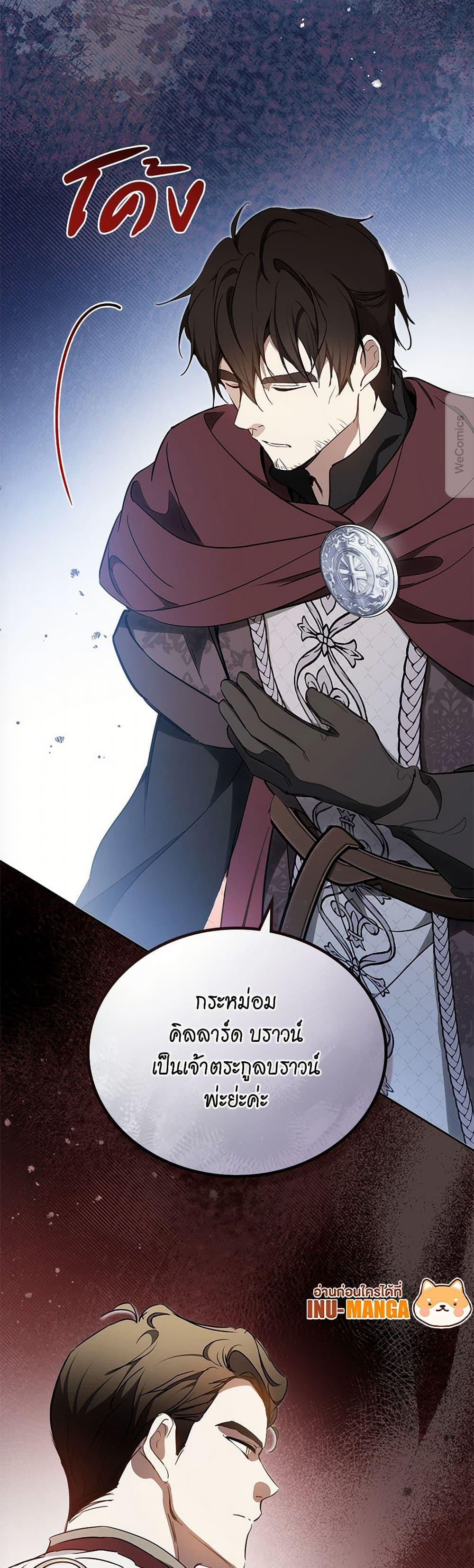 Manga-lc-com อ่านมังงะ อ่านการ์ตูน ออนไลน์ ฟรี In This Life, I Will Be the Lord ตอนที่ 1 2 3 4 5 6 7 8 9 10 11 12 13 14 ฟรี ไม่มีโฆษณา Manga-lc - อ่าน มังงะ อ่าน การ์ตูน ออนไลน์ อ่านมังงะ ฟรี