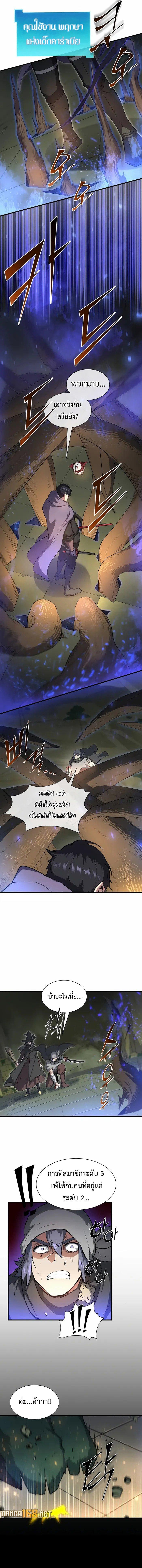 Manga-lc-com อ่านมังงะ อ่านการ์ตูน ออนไลน์ ฟรี Level Up with Skills ตอนที่ 1 2 3 4 5 6 7 8 9 10 11 12 13 14 ฟรี ไม่มีโฆษณา Manga-lc - อ่าน มังงะ อ่าน การ์ตูน ออนไลน์ อ่านมังงะ ฟรี
