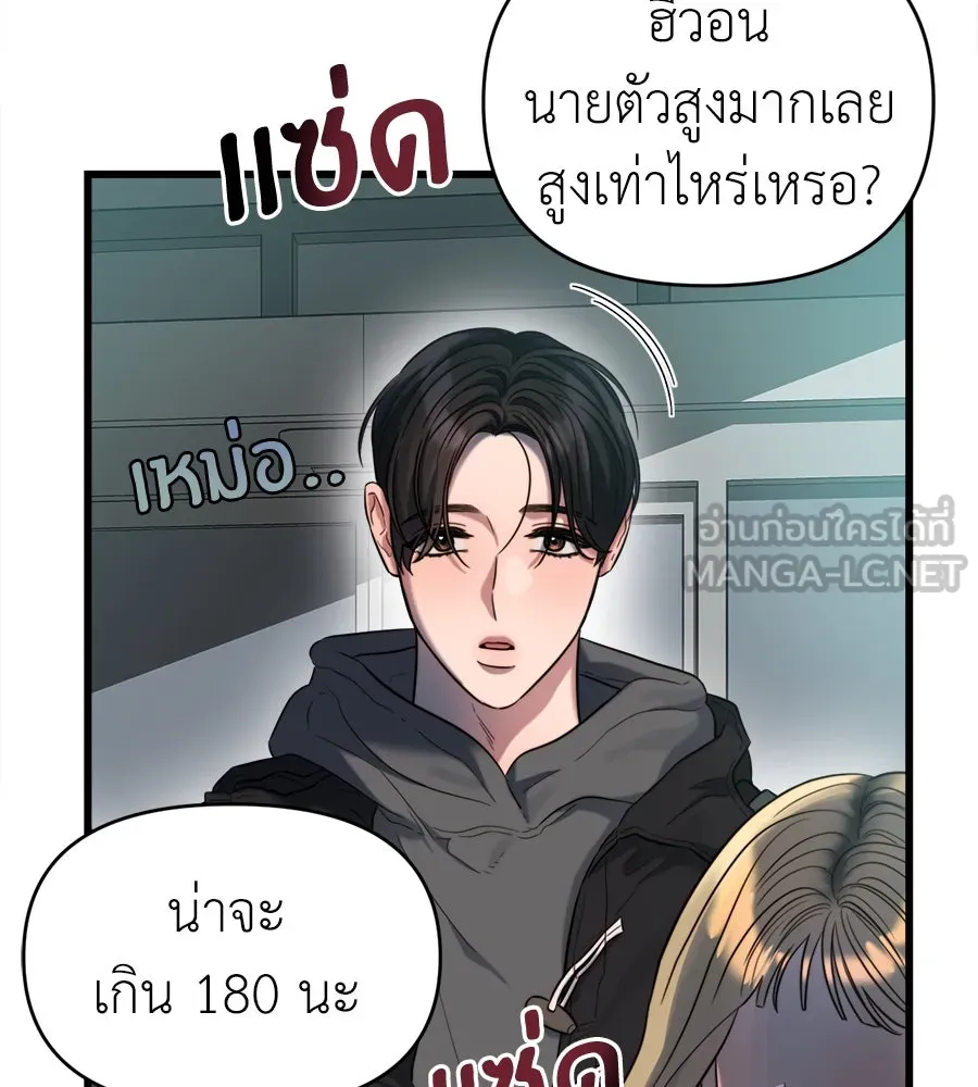 ปรารถนารักอันงดงาม ตอนที่ 42 รูปที่ 27