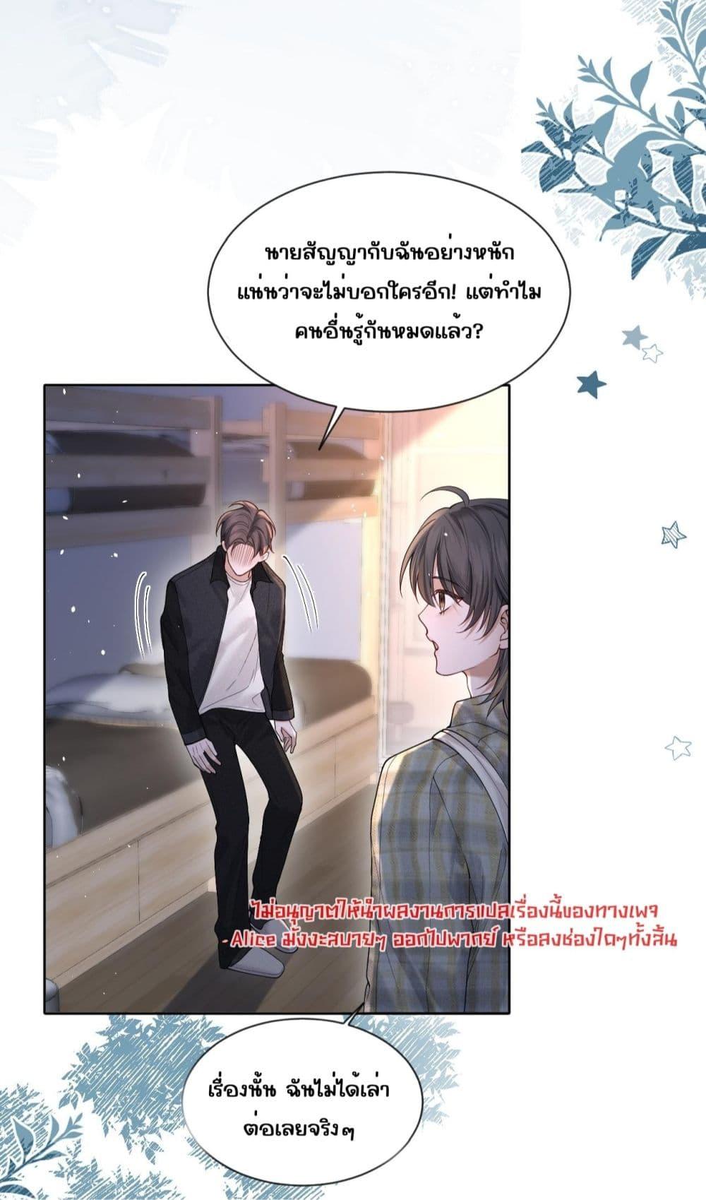 Manga-lc-com อ่านมังงะ อ่านการ์ตูน ออนไลน์ ฟรี Misalignedrela ตอนที่ 1 2 3 4 5 6 7 8 9 10 11 12 13 14 ฟรี ไม่มีโฆษณา Manga-lc - อ่าน มังงะ อ่าน การ์ตูน ออนไลน์ อ่านมังงะ ฟรี