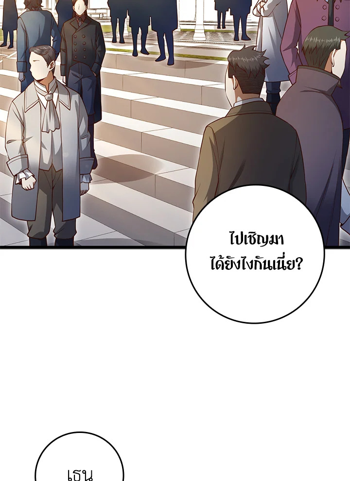 Manga-lc-com อ่านมังงะ อ่านการ์ตูน ออนไลน์ ฟรี The Lord of Coins ตอนที่ 1 2 3 4 5 6 7 8 9 10 11 12 13 14 ฟรี ไม่มีโฆษณา Manga-lc - อ่าน มังงะ อ่าน การ์ตูน ออนไลน์ อ่านมังงะ ฟรี