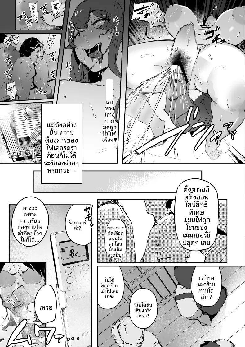 Doujin-Lc- อ่าน โดจิน มังฮวา เกาหลี ญี่ปุ่น จีน แปลไทย การระบายความร้อนของมังกรจากร่างกายที่ชุ่มเหงื่อ (Kitsugi) (Dola) ตอนที่ 1 2 3 4 5 6 7 8 9 10 11 12 13 14 ฟรี ไม่มีโฆษณา อ่าน โดจิน Manhwa เกาหลี ญี่ปุ่น จีน เรามีครบ คัดมาให้เน้นๆ โดจิน 18+ รับประกันความฟินโดย  Doujin Lc
