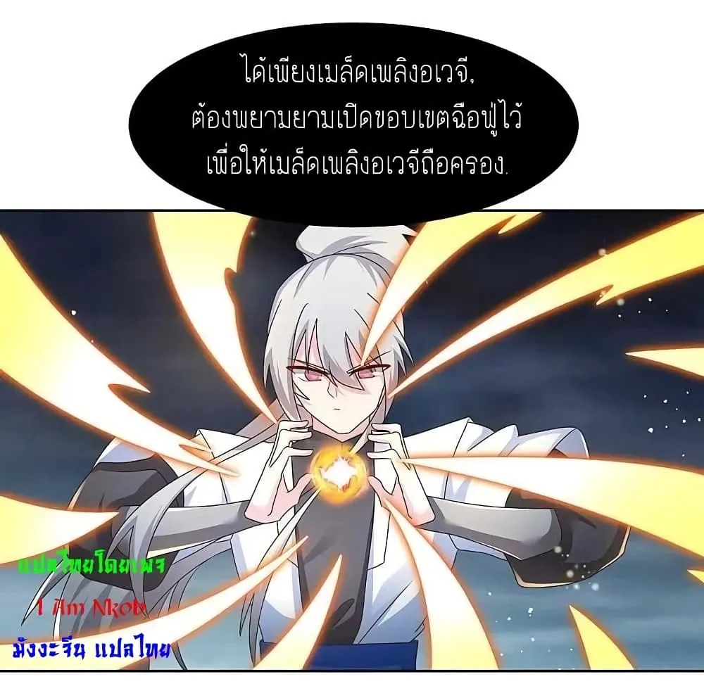 Manga-lc-com อ่านมังงะ อ่านการ์ตูน ออนไลน์ ฟรี Above All Gods ตอนที่ 1 2 3 4 5 6 7 8 9 10 11 12 13 14 ฟรี ไม่มีโฆษณา Manga-lc - อ่าน มังงะ อ่าน การ์ตูน ออนไลน์ อ่านมังงะ ฟรี