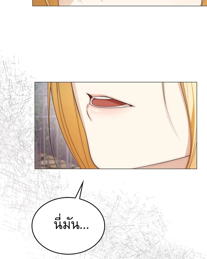 กำราบรักร้ายนายจอมพยศ ตอนที่ 46 รูปที่ 80