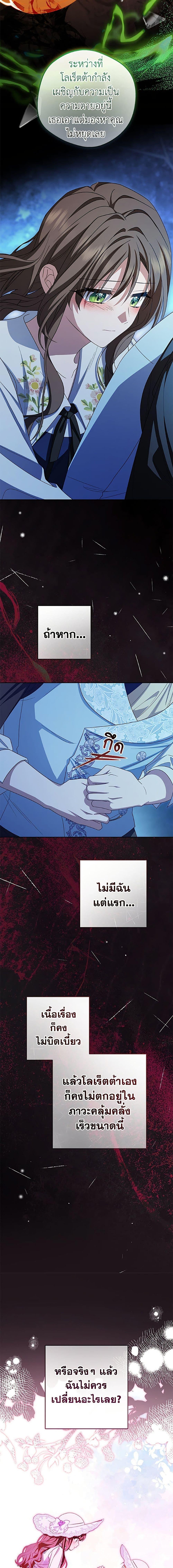 Manga-lc-com อ่านมังงะ อ่านการ์ตูน ออนไลน์ ฟรี The Villainess Is Shy In Receiving Love ตอนที่ 1 2 3 4 5 6 7 8 9 10 11 12 13 14 ฟรี ไม่มีโฆษณา Manga-lc - อ่าน มังงะ อ่าน การ์ตูน ออนไลน์ อ่านมังงะ ฟรี