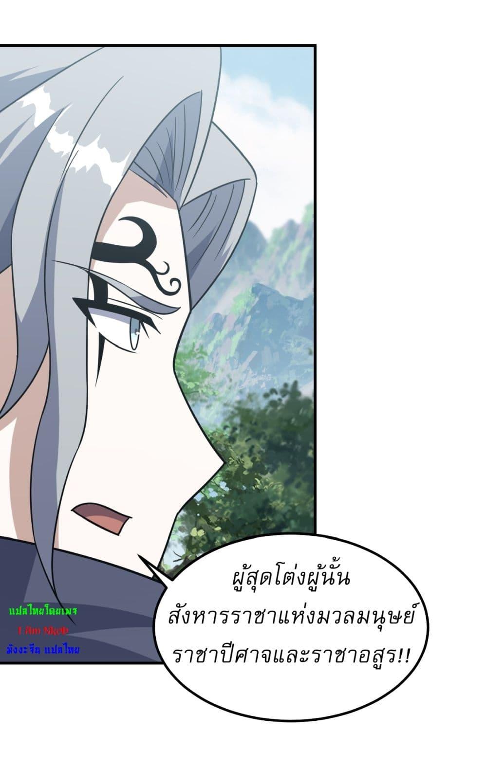 Manga-lc-com อ่านมังงะ อ่านการ์ตูน ออนไลน์ ฟรี Invincible After a Hundred Years of Seclusion ตอนที่ 1 2 3 4 5 6 7 8 9 10 11 12 13 14 ฟรี ไม่มีโฆษณา Manga-lc - อ่าน มังงะ อ่าน การ์ตูน ออนไลน์ อ่านมังงะ ฟรี