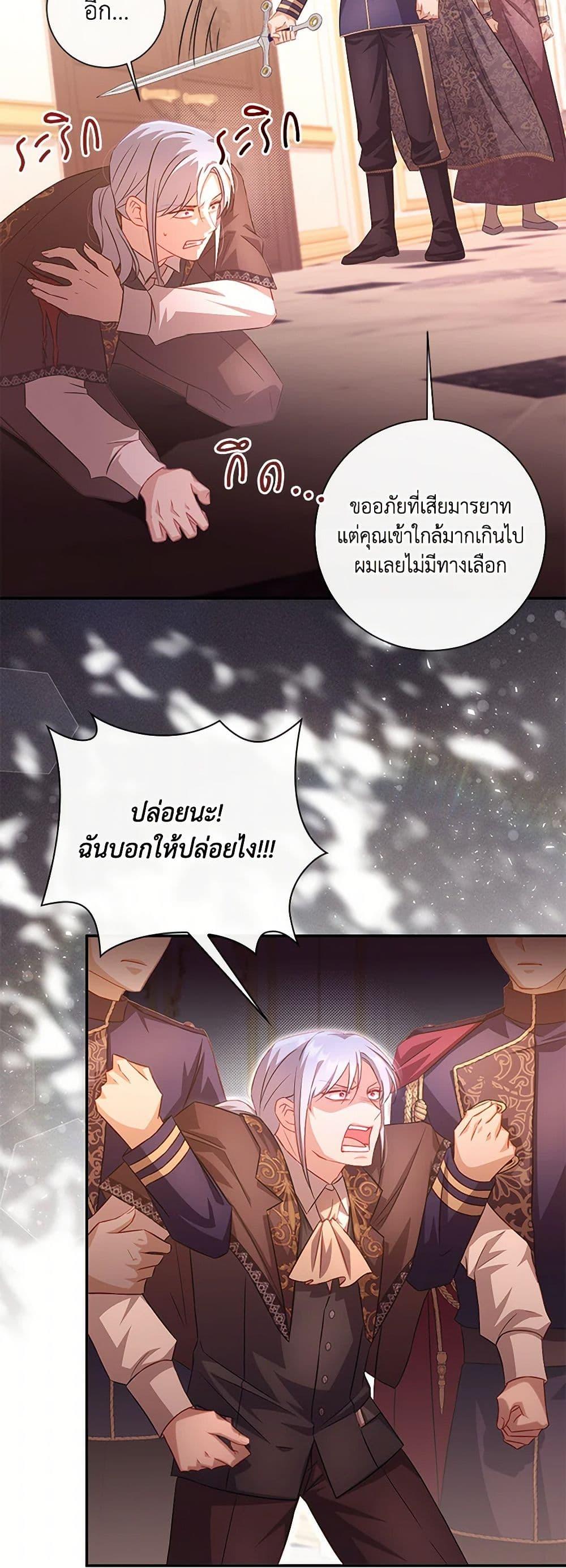 Manga-lc-com อ่านมังงะ อ่านการ์ตูน ออนไลน์ ฟรี Requiem for the Queen ตอนที่ 1 2 3 4 5 6 7 8 9 10 11 12 13 14 ฟรี ไม่มีโฆษณา Manga-lc - อ่าน มังงะ อ่าน การ์ตูน ออนไลน์ อ่านมังงะ ฟรี