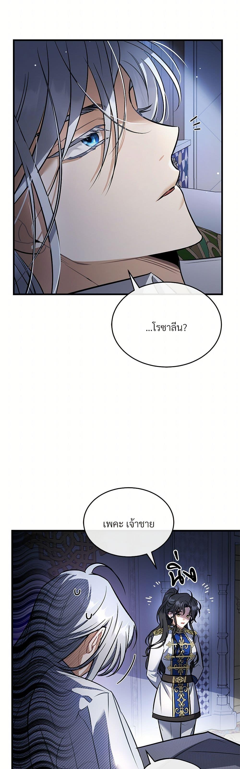 Manga-lc-com อ่านมังงะ อ่านการ์ตูน ออนไลน์ ฟรี The Night Without Shadows ตอนที่ 1 2 3 4 5 6 7 8 9 10 11 12 13 14 ฟรี ไม่มีโฆษณา Manga-lc - อ่าน มังงะ อ่าน การ์ตูน ออนไลน์ อ่านมังงะ ฟรี