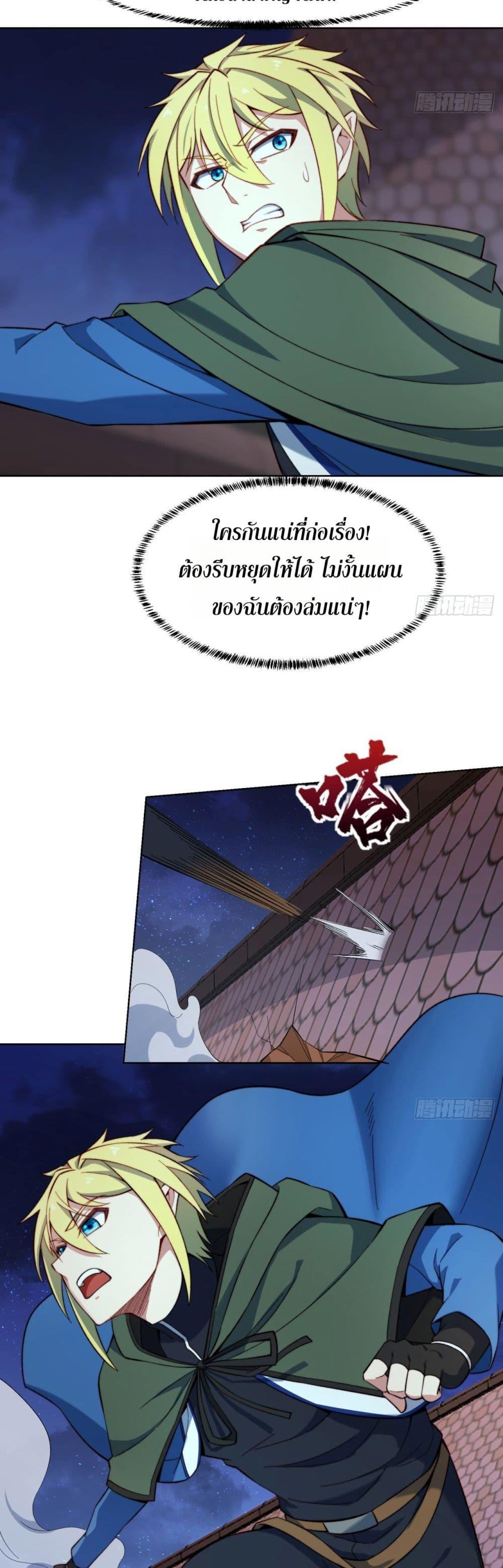 Manga-lc-com อ่านมังงะ อ่านการ์ตูน ออนไลน์ ฟรี The Beta Server For A Thousand Years ตอนที่ 1 2 3 4 5 6 7 8 9 10 11 12 13 14 ฟรี ไม่มีโฆษณา Manga-lc - อ่าน มังงะ อ่าน การ์ตูน ออนไลน์ อ่านมังงะ ฟรี