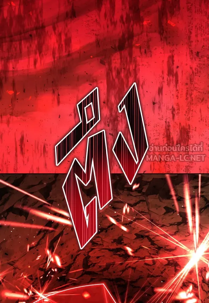 ชิงชีวิตพลิกลิขิตชะตา ตอนที่ 217. ปลดแอก(2) รูปที่ 30