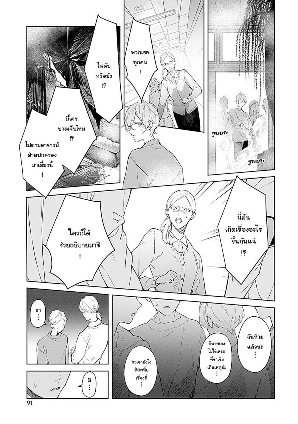 Manga-lc-com อ่านมังงะ อ่านการ์ตูน ออนไลน์ ฟรี Mr. Mallow Blue ตอนที่ 1 2 3 4 5 6 7 8 9 10 11 12 13 14 ฟรี ไม่มีโฆษณา Manga-lc - อ่าน มังงะ อ่าน การ์ตูน ออนไลน์ อ่านมังงะ ฟรี