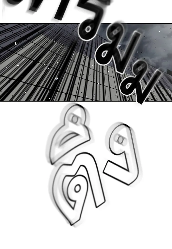 King Game ตอนที่ 1 จะใช้อย่างดี รูปที่ 199