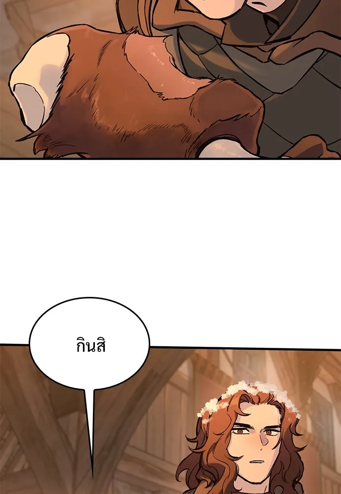 อัศวินวันเดียว ตอนที่ 31 รูปที่ 35