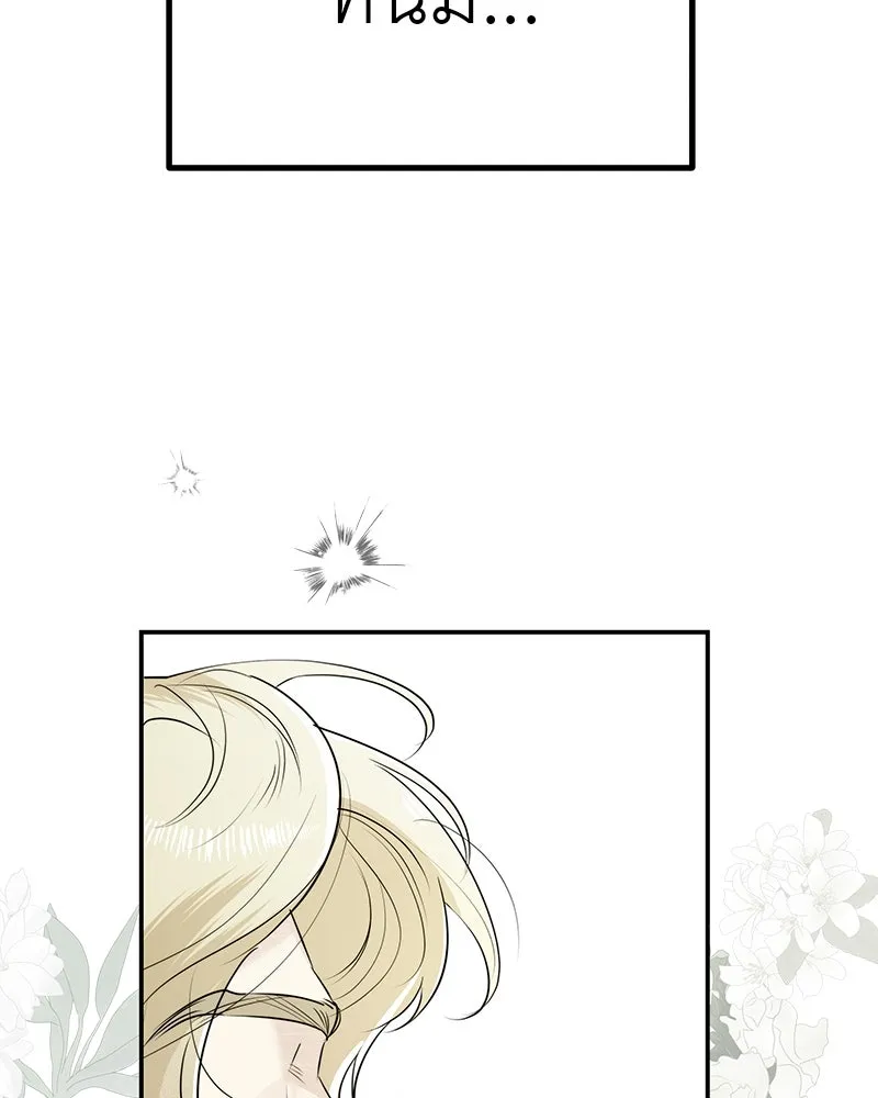 สี่สาวชาวกี ตอนที่ 9 โรงเรียนที่เพิ่งเคยไป (จบ) รูปที่ 25