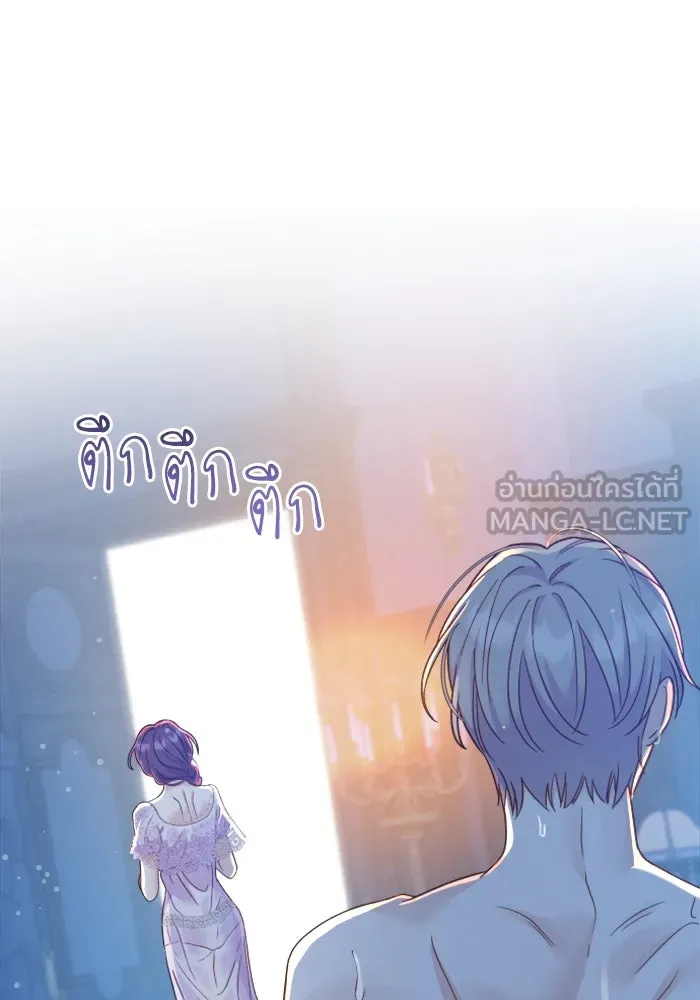 ไม่รักให้ตาย ตอนที่ 7 รูปที่ 114