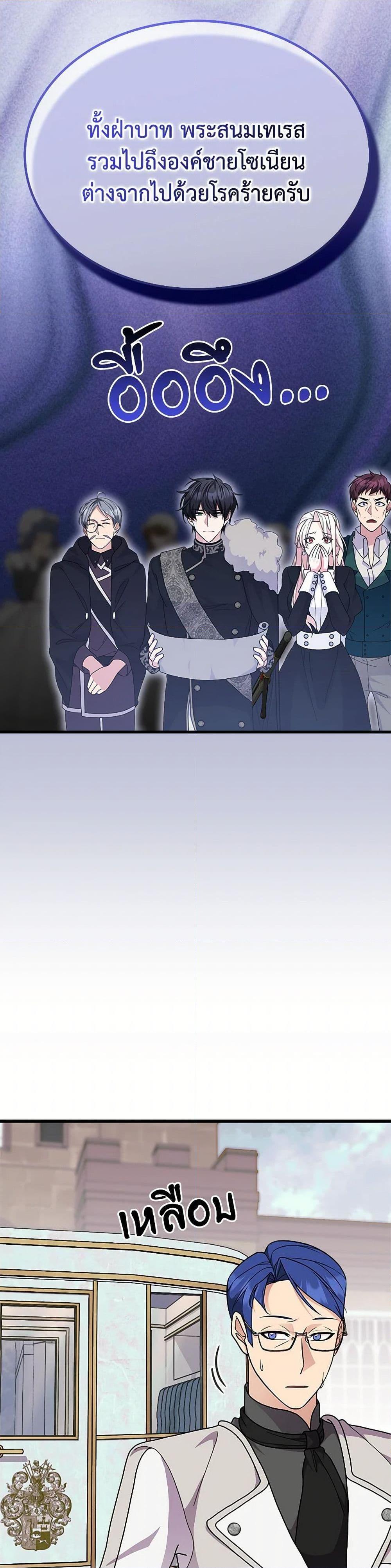 Manga-lc-com อ่านมังงะ อ่านการ์ตูน ออนไลน์ ฟรี For Your Well-Being ตอนที่ 1 2 3 4 5 6 7 8 9 10 11 12 13 14 ฟรี ไม่มีโฆษณา Manga-lc - อ่าน มังงะ อ่าน การ์ตูน ออนไลน์ อ่านมังงะ ฟรี