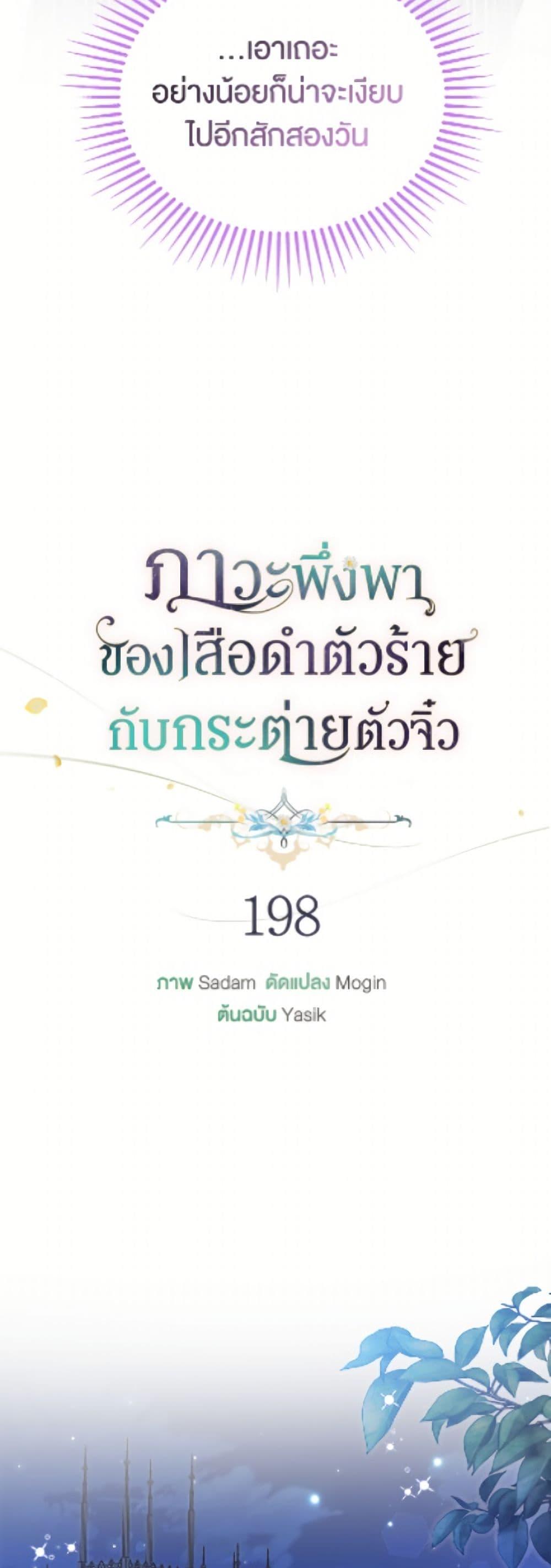 Manga-lc-com อ่านมังงะ อ่านการ์ตูน ออนไลน์ ฟรี The Symbiotic Relationship Between a Panther and a Rabbit ตอนที่ 1 2 3 4 5 6 7 8 9 10 11 12 13 14 ฟรี ไม่มีโฆษณา Manga-lc - อ่าน มังงะ อ่าน การ์ตูน ออนไลน์ อ่านมังงะ ฟรี