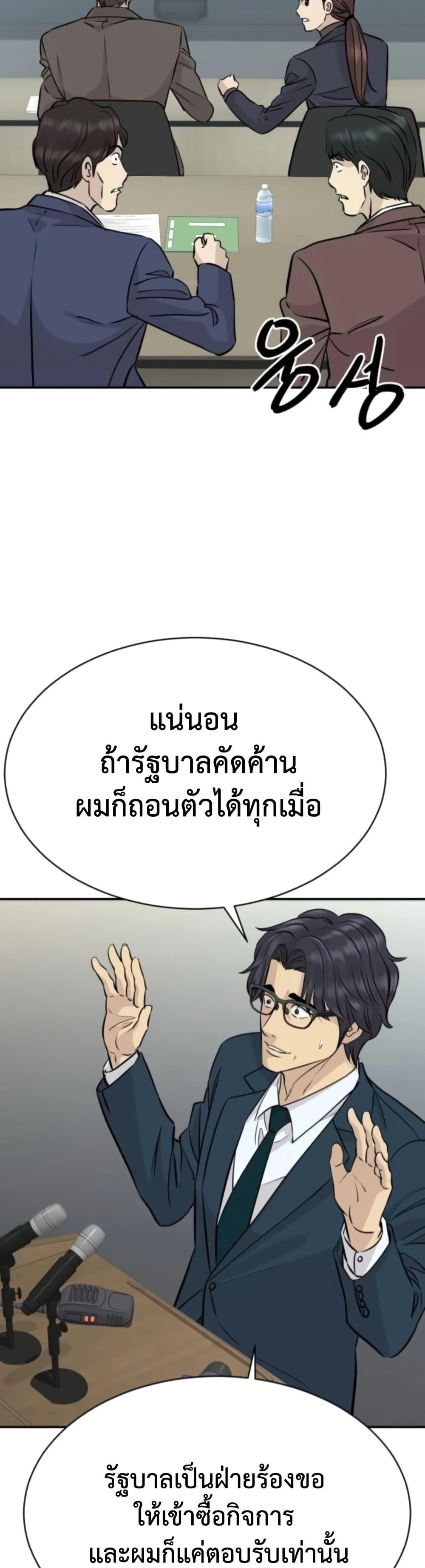 Manga-lc-com อ่านมังงะ อ่านการ์ตูน ออนไลน์ ฟรี Genius Grandson of the Loan Shark King ตอนที่ 1 2 3 4 5 6 7 8 9 10 11 12 13 14 ฟรี ไม่มีโฆษณา Manga-lc - อ่าน มังงะ อ่าน การ์ตูน ออนไลน์ อ่านมังงะ ฟรี