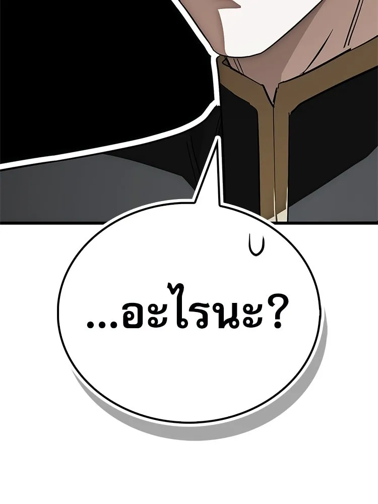 หยุดนะจอมมาร ฮีโร่ล้อมไว้หมดแล้ว ตอนที่ 28 ช่วยทำตามคำขอสักข้อนะคะ! รูปที่ 187