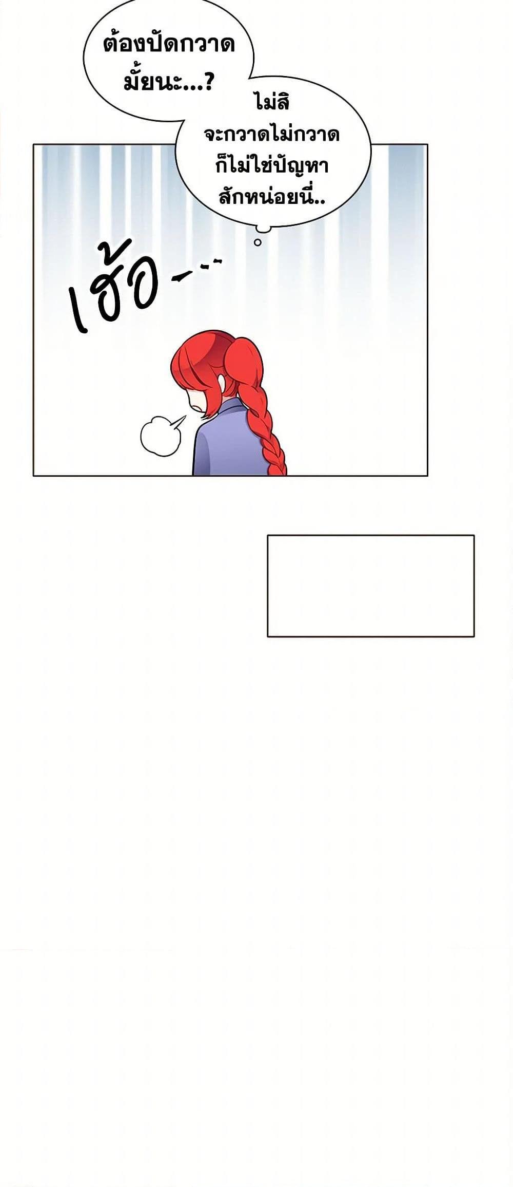 Manga-lc-com อ่านมังงะ อ่านการ์ตูน ออนไลน์ ฟรี The Detective Of Muiella ตอนที่ 1 2 3 4 5 6 7 8 9 10 11 12 13 14 ฟรี ไม่มีโฆษณา Manga-lc - อ่าน มังงะ อ่าน การ์ตูน ออนไลน์ อ่านมังงะ ฟรี