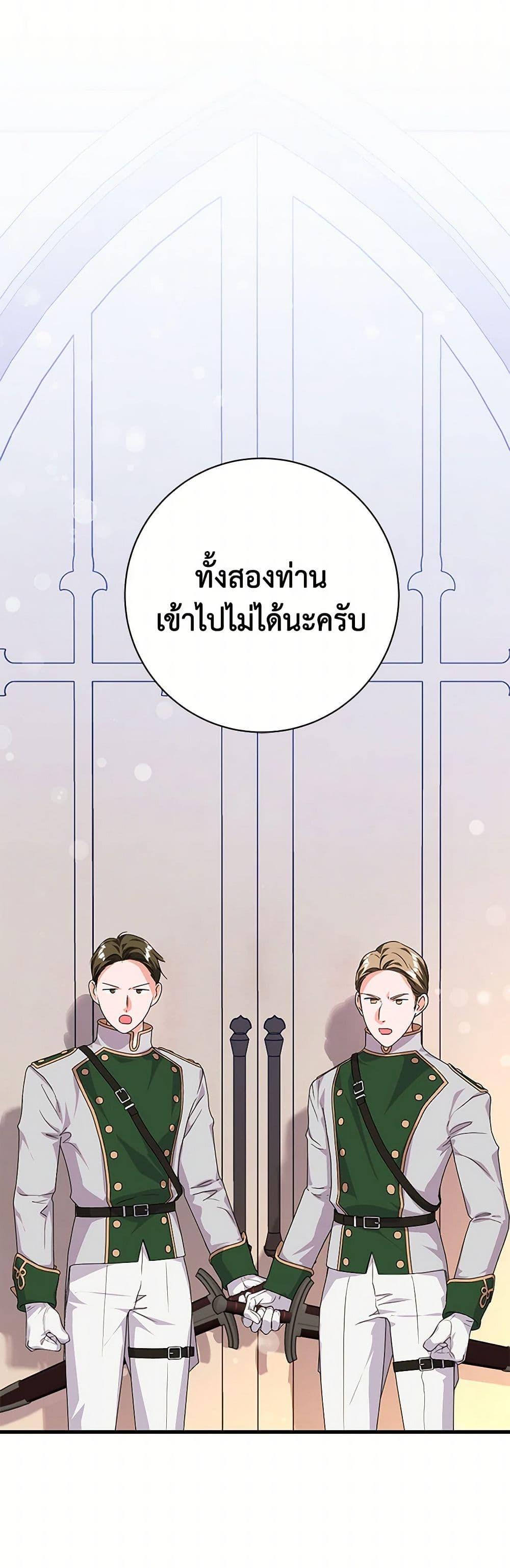 Manga-lc-com อ่านมังงะ อ่านการ์ตูน ออนไลน์ ฟรี The Archduke’s Magical Business Partner ตอนที่ 1 2 3 4 5 6 7 8 9 10 11 12 13 14 ฟรี ไม่มีโฆษณา Manga-lc - อ่าน มังงะ อ่าน การ์ตูน ออนไลน์ อ่านมังงะ ฟรี