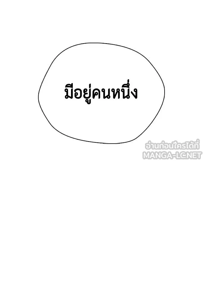 อ ตอนที่ 130 รูปที่ 219