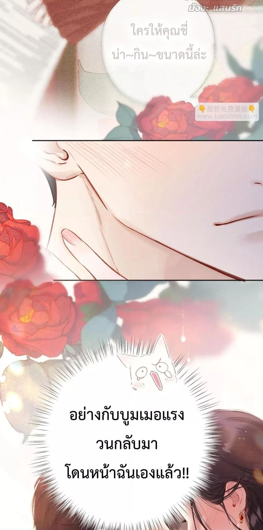 Manga-lc-com อ่านมังงะ อ่านการ์ตูน ออนไลน์ ฟรี AccidentalLove ตอนที่ 1 2 3 4 5 6 7 8 9 10 11 12 13 14 ฟรี ไม่มีโฆษณา Manga-lc - อ่าน มังงะ อ่าน การ์ตูน ออนไลน์ อ่านมังงะ ฟรี